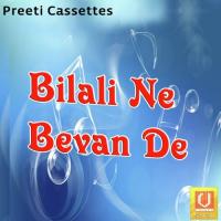 Bilali Ne Bevan De songs mp3