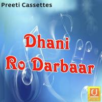 Dhani Ro Darbaar songs mp3