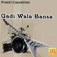 Gadi Vala Bansa Bhomaram Jhil Song Download Mp3