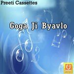 Devi Ra Agvani Bheru Durga Jasraj Song Download Mp3