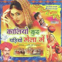 Bairi Bichudo Champe Khan Song Download Mp3