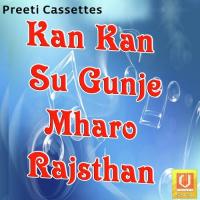 Kan Kan Su Gunje Mharo Rajsthan songs mp3