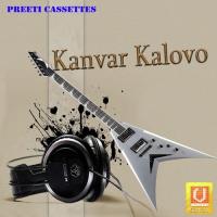 Kawar Klovo songs mp3