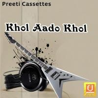 Bol Aadokhol Mhari Kailash Rao Song Download Mp3