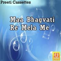 Dhol Baje Re Sarita Kharval Song Download Mp3