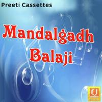 Mandalgadh Balaji songs mp3