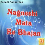 Nagana Ri Nagnechi Mata Sarita Kharval Song Download Mp3