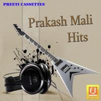 Ganpat Gvra Aapna Prakash Mali Song Download Mp3