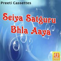 Seiya Satguru Bhla Aaya songs mp3