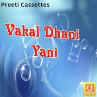Vakal Dhani Yani songs mp3