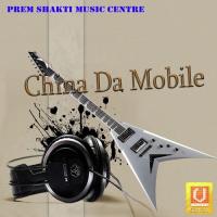 China Da Mobile songs mp3
