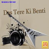 Das Tere Ki Benti songs mp3