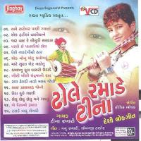 Ek Nonu Ne Motu Bhai Tina Rabari Song Download Mp3