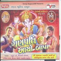 Sadguru Aaya Riddhi Siddhi Lay Praful,Dipali,Kavita,Dipak Song Download Mp3