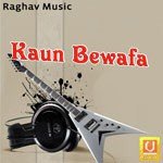 Kaun Bewafa songs mp3