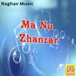 Mune Akli Meline2 Jay,Kavita,Deepak Song Download Mp3
