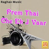 Prem Prem Thai Chhe Vikram Thakor Song Download Mp3