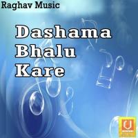 Dashamane Dhom Halo Kavita Das Song Download Mp3