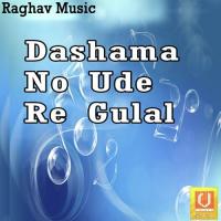 Aya Divaha Na Dada Rajdeep Barot Song Download Mp3