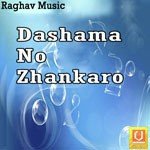 Zhankaro Ma Nu Zhankaro Kavita Song Download Mp3