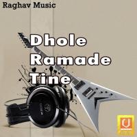 Dhole Ramade Tine songs mp3