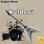 Mavaldi Karjo Sahaye Kavita Das Song Download Mp3