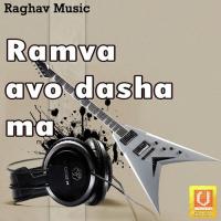 Ramva Avo Dasha Ma songs mp3
