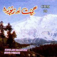 Geet Aur Zaboor, Vol. 8 songs mp3