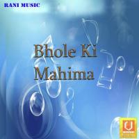 Bhole Ki Mahima songs mp3