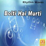 Bolti Hai Murti songs mp3