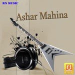 Ashar Mahina songs mp3