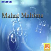 Mahar Mahima songs mp3