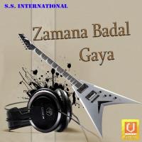 Zamana Badal Gaya Sandhu Surinder Song Download Mp3