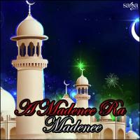 A Allah Ho Rabbo Mohammad Gulam Song Download Mp3