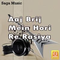 Aaj Brij Mein Hori Re Rasiya songs mp3