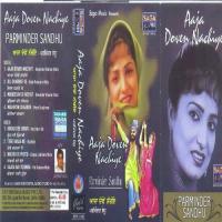 Vajda Nai Toomba Parminder Sandhu Song Download Mp3