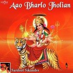 Aao Bharlo Jholian songs mp3