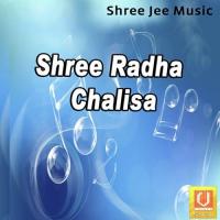 Shree Radha Chalisa songs mp3