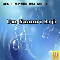Om Naamri Arji songs mp3