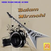 Mithi Nimbadire Babita Rajpurohit Song Download Mp3