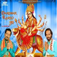 Jag Janani Maa Kuldeep Deepu,Ranjit Sidhu Song Download Mp3