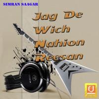 Jag De Vich Nahion Simran Saagar Song Download Mp3