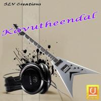 Kavutheendal songs mp3
