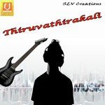 Thiruvathirakali songs mp3