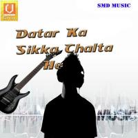 Dhoom Machi Hai Armanraja Ajmeri Song Download Mp3