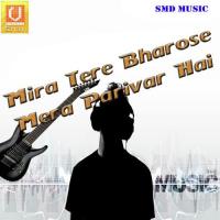 Mira Tere Dar Ki Mitti Armanraja Ajmeri Song Download Mp3
