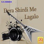 Dera Shirdi Mein Lagalo songs mp3
