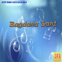 Bagdane Javu Mare Gagan,Chandrika Song Download Mp3