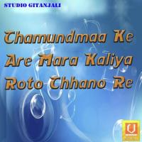 Chamundmaa Ke Are Mara Kaliya Roto Chhano Re songs mp3