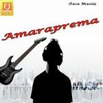 Prema Amara Suresh Wadkar,Sonali Bajpayee Song Download Mp3